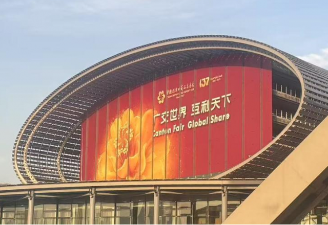 向新而行，風(fēng)光無(wú)限 | 新風(fēng)光亮相第137屆廣交會(huì)