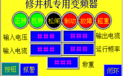 風光變頻器在油田修井機上的應(yīng)用